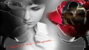 Рефлекс - Первый раз