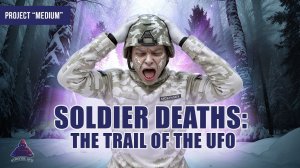 The death of soldiers is the work of UFOs. The secret operation of the special services. Scary Story