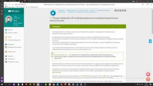 ЯКласс для учеников | Как работать в системе