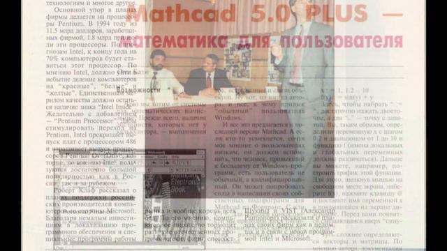 Техноблогеры в телевизоре