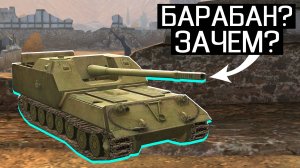 НОВЫЙ ОБЪЕКТ 263 в Tanks Blitz | ПЕРВОЕ ВПЕЧАТЛЕНИЕ