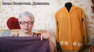 341 Итоги вязального ноября и начало декабря 2023г. Новая пряжа и завершение проекта 2020 года