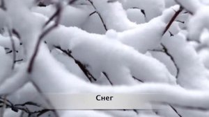 100 слов для детей 1 3 года! 2 часть