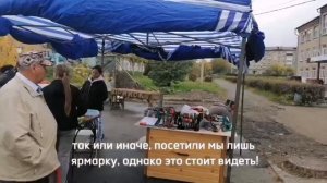 Уфалейский Благовест от медиа-клуба ОбъективНО