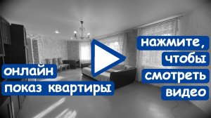 Хрустальногорская 89 | Екатеринбург | 1 комнатная квартира | 4 этаж