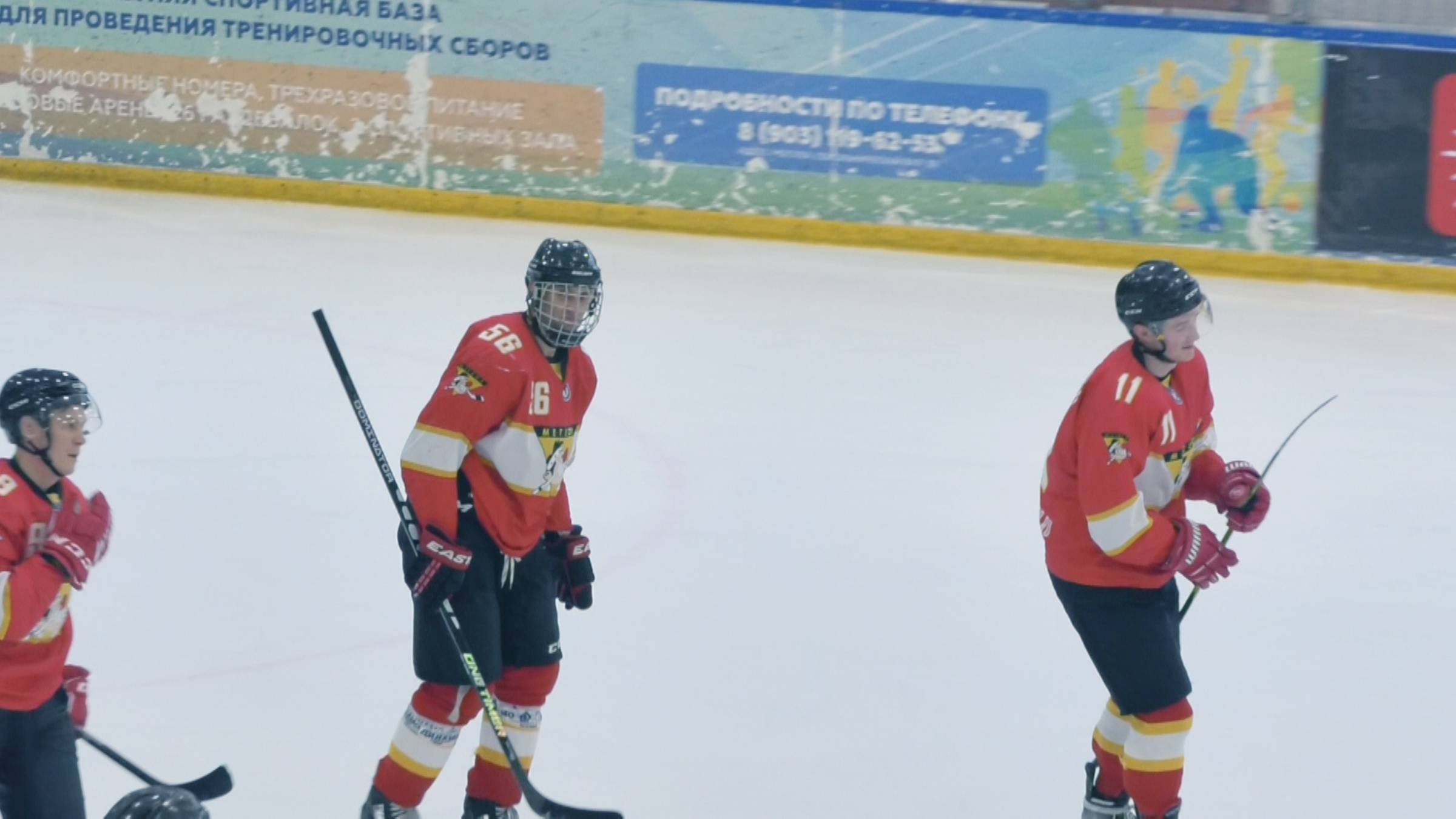 3-й период: Метеор - Метеор-2 (28сентября 2024) www.hcmeteor.ru