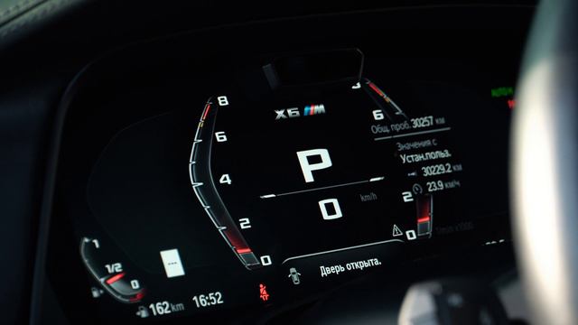 BmwX6M_1