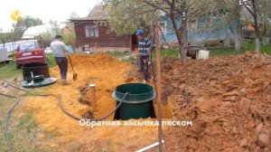 Евролос Био 4 Плюс