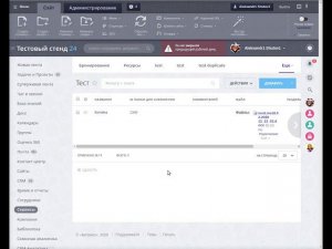Пример конвертация документов Word (docx) в PDF в Битрикс24