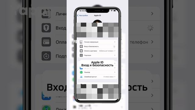 Забыл пароль от Apple ID