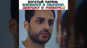 Богатый парень влюбился в обычную девушку в университете Сериал 🎥Не плачь Мама