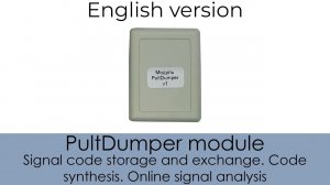 PultDumper module. Signal code storage and exchange. Code synthesis. Online signal analysis