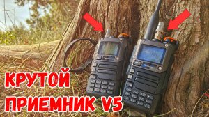 🛠 Крутой КВ приемник для Quansheng UV-K5! Последняя версия V5! Обзор, установка и тест в эфире!