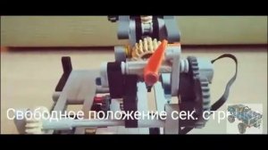 Часы из Лего Техник