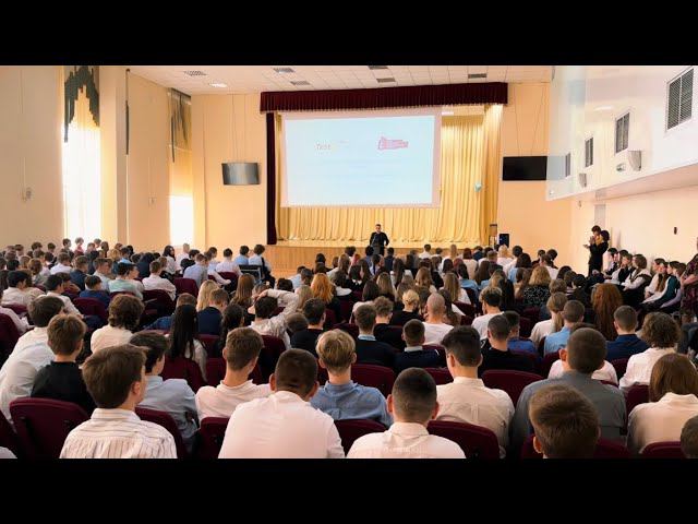 Антибуллинговая программа Школьный амбассадор в школах Владивостока