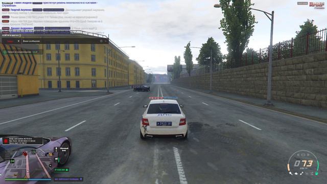 NRD