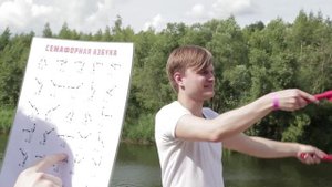 Квест "Пионерская зарница" от Questern