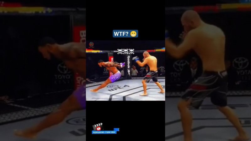 WTF?#shorts #ufc4 #ufc #gameshorts #багиприколыфейлы #funnymoments #gamebugs #subscribe #like #top5