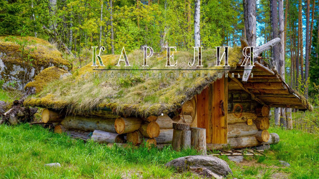 Ладожское озеро - трейлер. Карелия. Рыбалка. Адвокат Егоров.