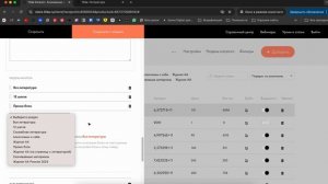 Каталог товаром на Тильде