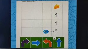 "Успешный воспитатель"