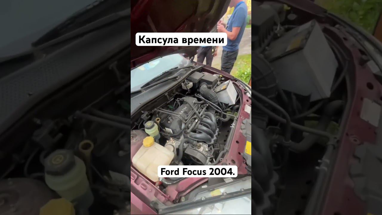 Ford Focus 10 летняя капсула времени в гараже.
