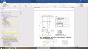7896 Тест 2  Обзор ошибок, часть 2