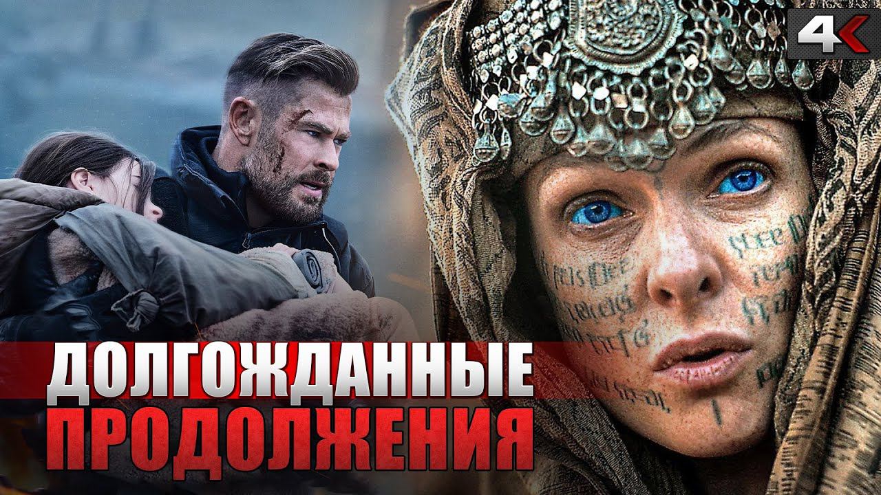 Дюна 2, Тайлер рейк 2, шпионский триллер с Галь Гадот, Дочь заключенного | НОВОСТИ КИНО