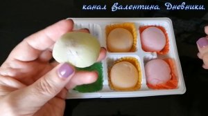 351 Моти. Обзор покупки. Купила впервые пирожные _моти_. моё первое впечатление.
