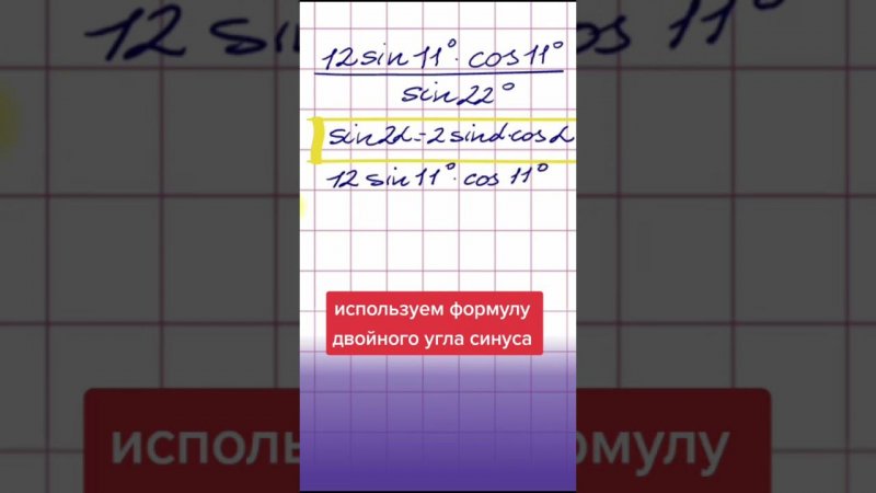 Задание из ЕГЭ по математике, которое решается практически устно