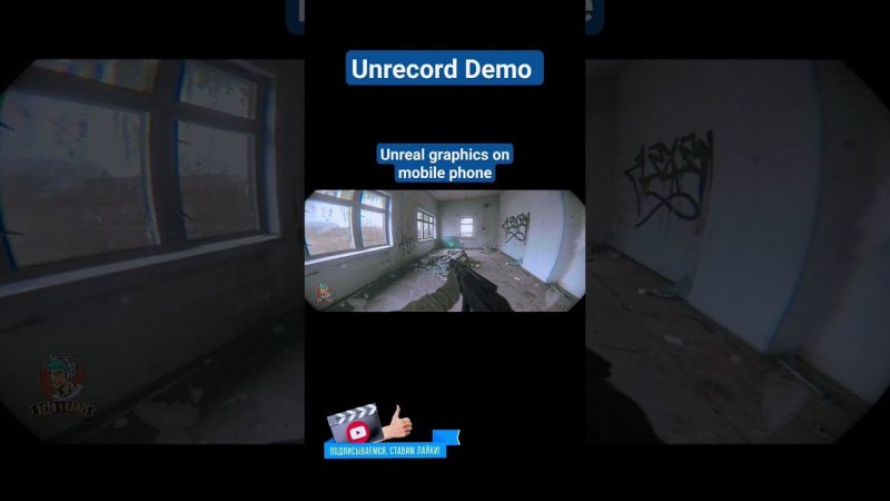 Unrecord android unreal graphics #shorts #unrecord #androidgames #unity #unreal #viral #graphics