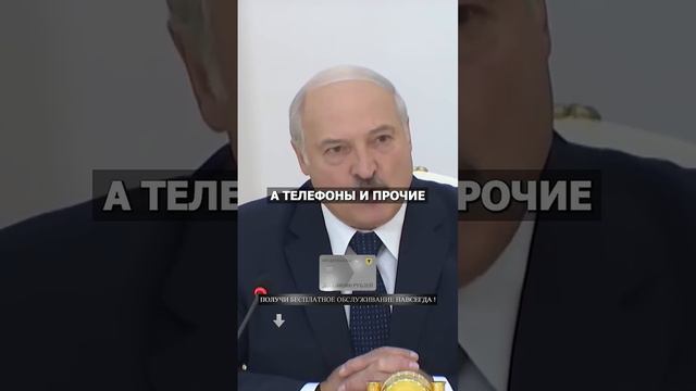 лукашенко красавчик