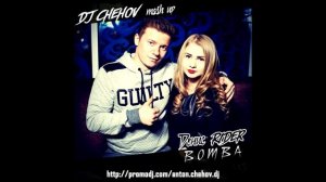 Денис RiDer – Bomba (DJ Chehov mash up)