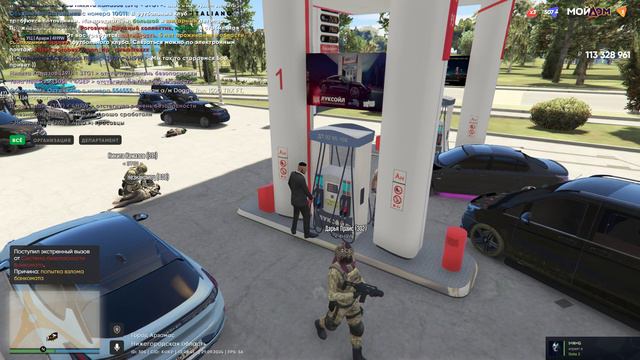 Grand Theft Auto V 2024.09.29 - 13.22.09.22 смотреть онлайн