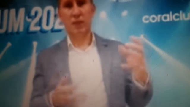 Промоушен-приглашение на событие Coral Club. смотреть онлайн