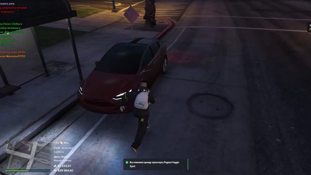 пд смотреть онлайн