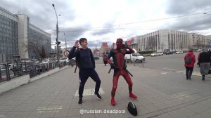 Deadpool танцует на улице