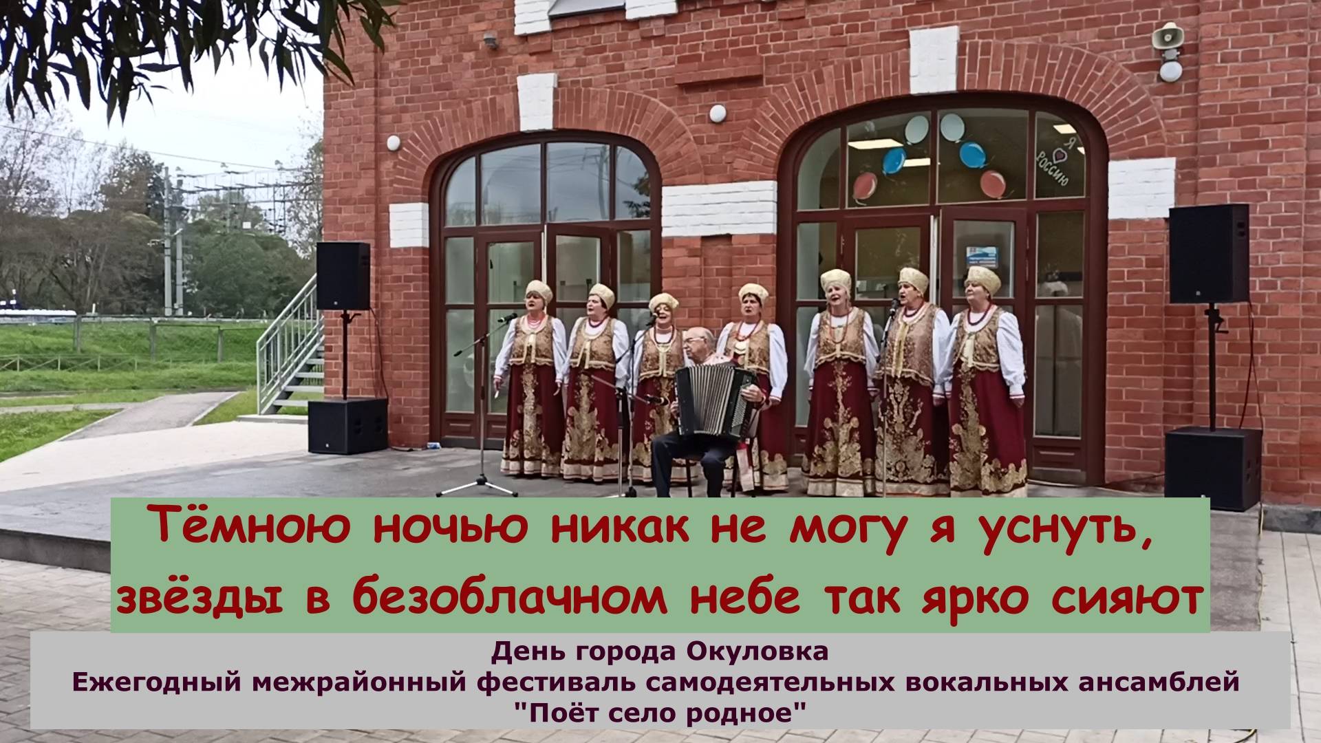 Тёмною ночью никак не могу я уснуть, звёзды в безоблачном небе так ярко сияют