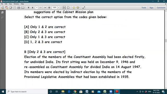 Mock Test 3 for DHS || DHS Exam 2022 || Directorate of Health Service Assam