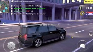 ОХОТА НА СТРИМЕРА ONE STATE