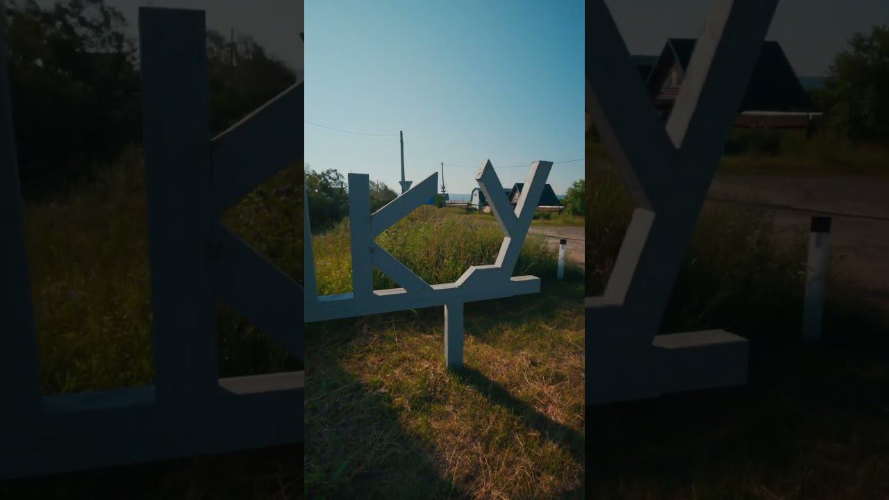 Село Казанка #shorts  #влог #gopro #велосипед  #природа #сибирь #Томск