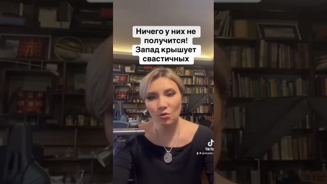 Блогер из Казахстана, А.Ахметова, про то, как Запад крышует нацистов