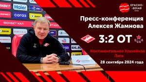 Главный тренер ХК «Спартак» Алексей Жамнов после дерби с ЦСКА (3:2 ОТ). 28 сентября 2024 года.