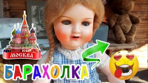 БЛОШИНЫЙ РЫНОК❗Вернисаж в Москве  с Иваном Рыбниковым 📽 💎👠 🎉Элла Австралия 👋❣🌹