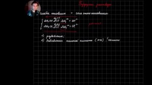 Буферные растворы 🧩: виды и принцип работы 🔥 | По понятиям 😈