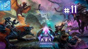 ARK: Survival Ascended ► Снова в красный! Прохождение игры - 11