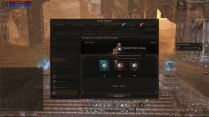 СКОЛЬКО СТОИТ СОЗДАТЬ УЛУЧШЕННЫЙ УСИЛИТЕЛЬ КРАСКИ В LINEAGE 2 ESSENCE?