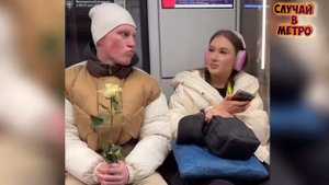 Поцелуй в метро / Пранк от Миши Жука