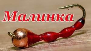 Уникальная мормышка, личинка мотыля на крючке своими руками Безмотылки ручной работы
