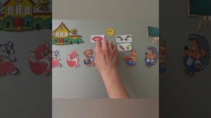 Сказка "Школьные оценки" Н.Ю. Куражевой